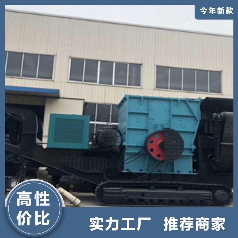 大型移动破碎站价格型号
