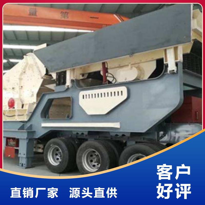 移动破碎站洗沙机厂家实力大