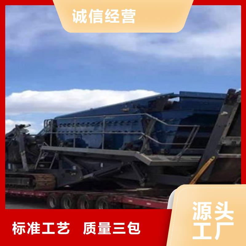 履带式移动破碎站生产厂家型号