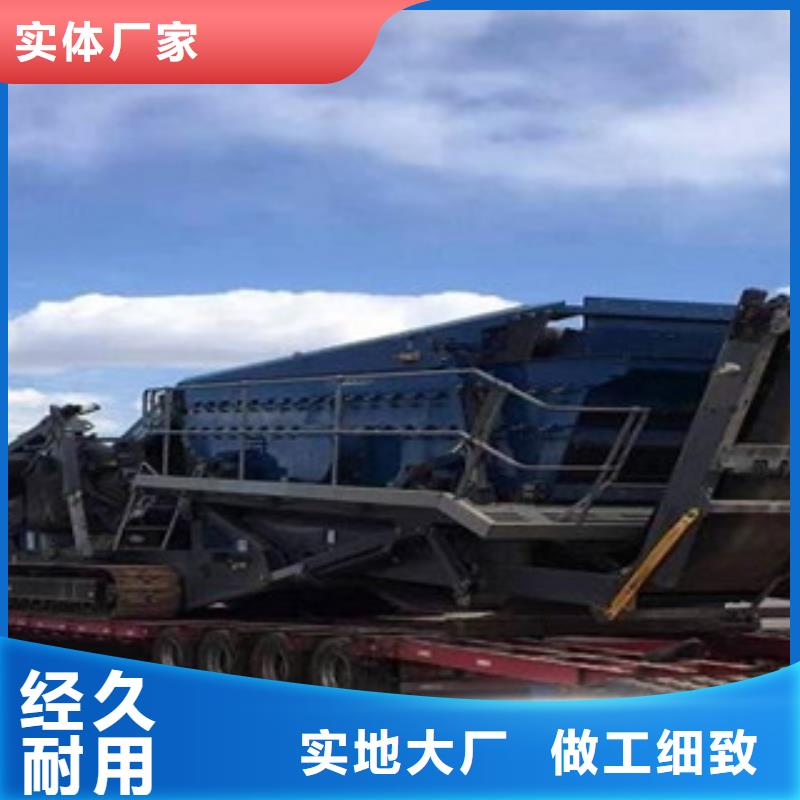 大型移动破碎站哪里好型号