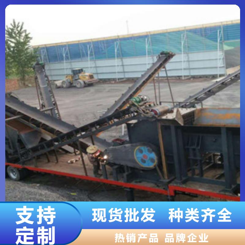 履带式移动破碎站哪里好型号