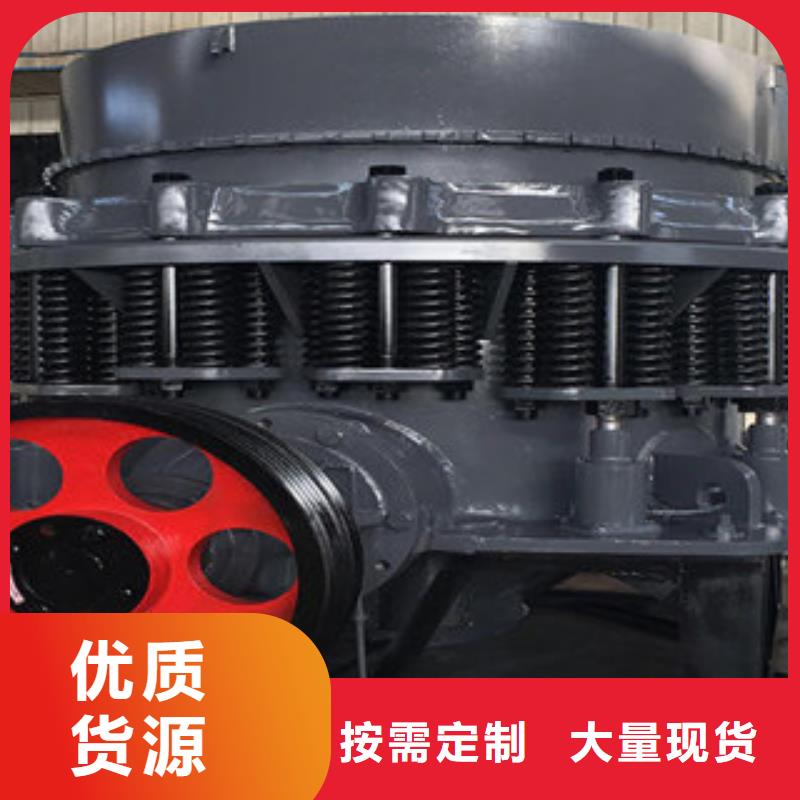 圆锥破制砂机优质货源