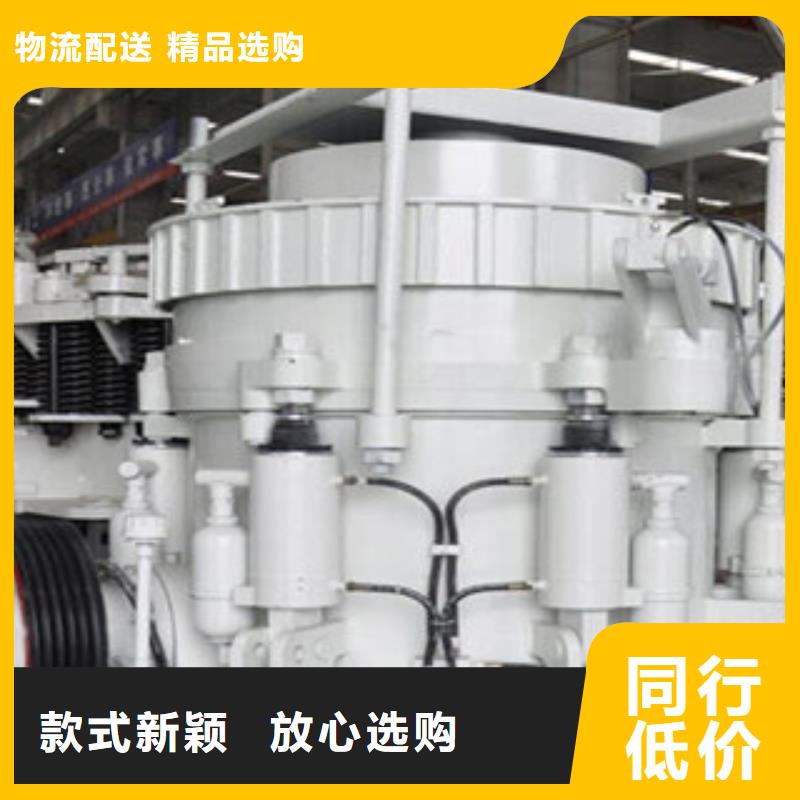 圆锥破制砂机优质货源