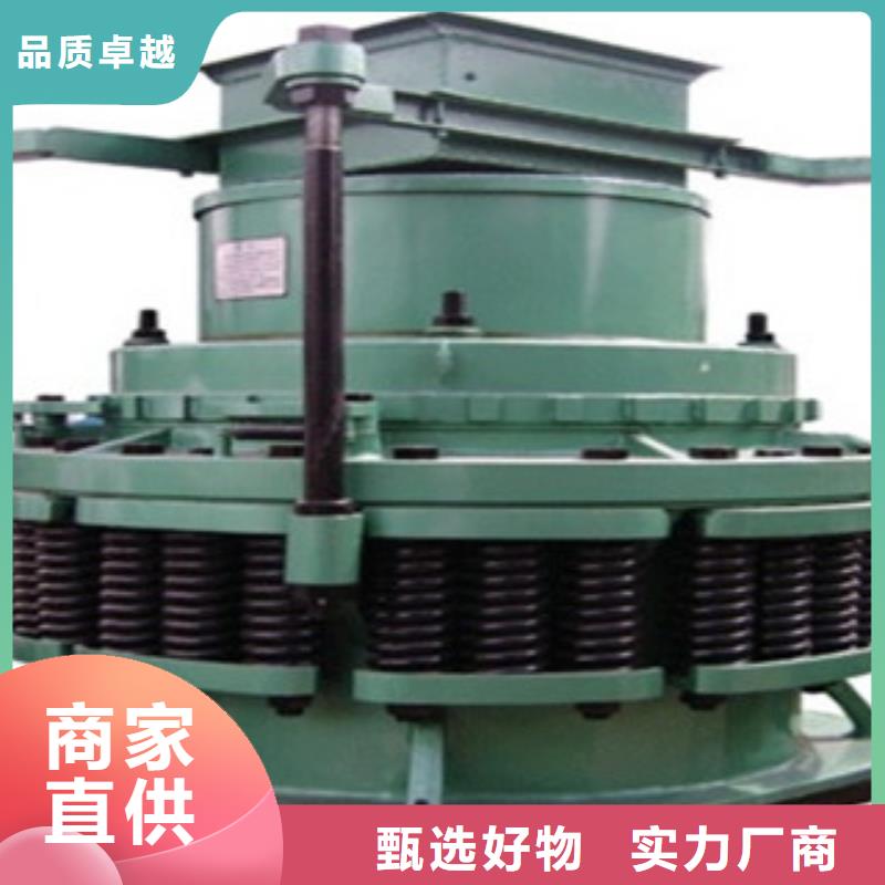 多杠圆锥破碎机厂家型号