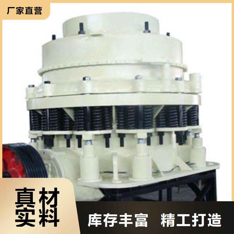 单杠圆锥破碎机价格型号