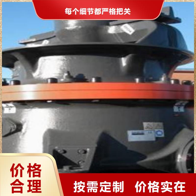 圆锥破价格型号