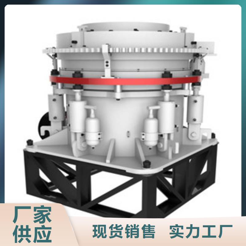 多杠圆锥破碎机厂家型号