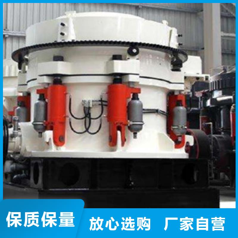 圆锥破碎机厂家型号