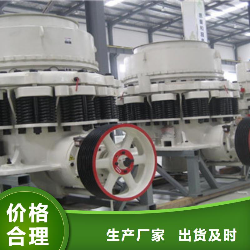 圆锥破砂石分离机售后无忧