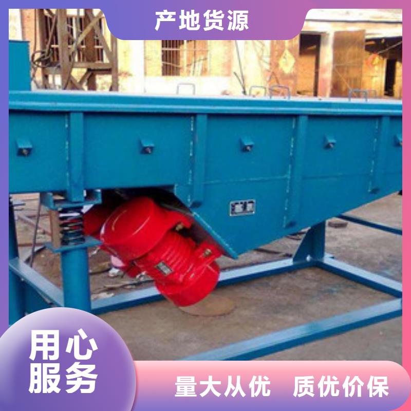 振动筛_破碎机精致工艺