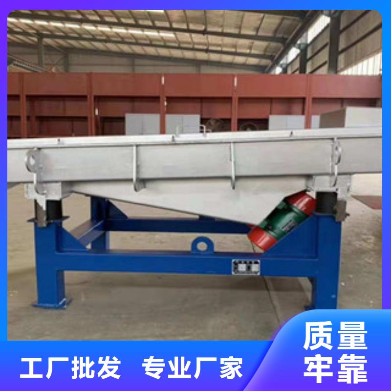 振动筛砂石分离机严选材质
