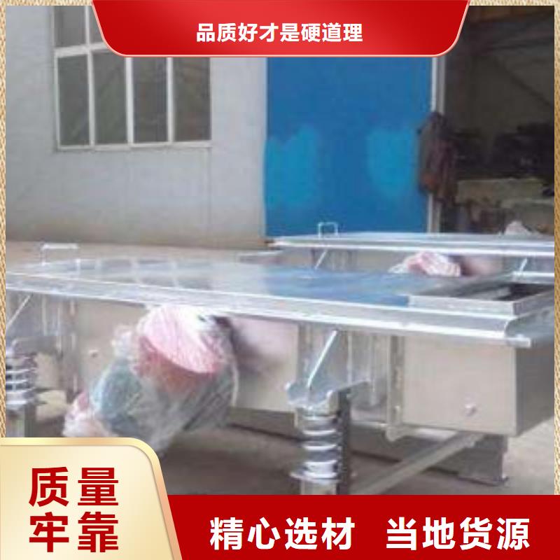 多层振动筛哪里好型号