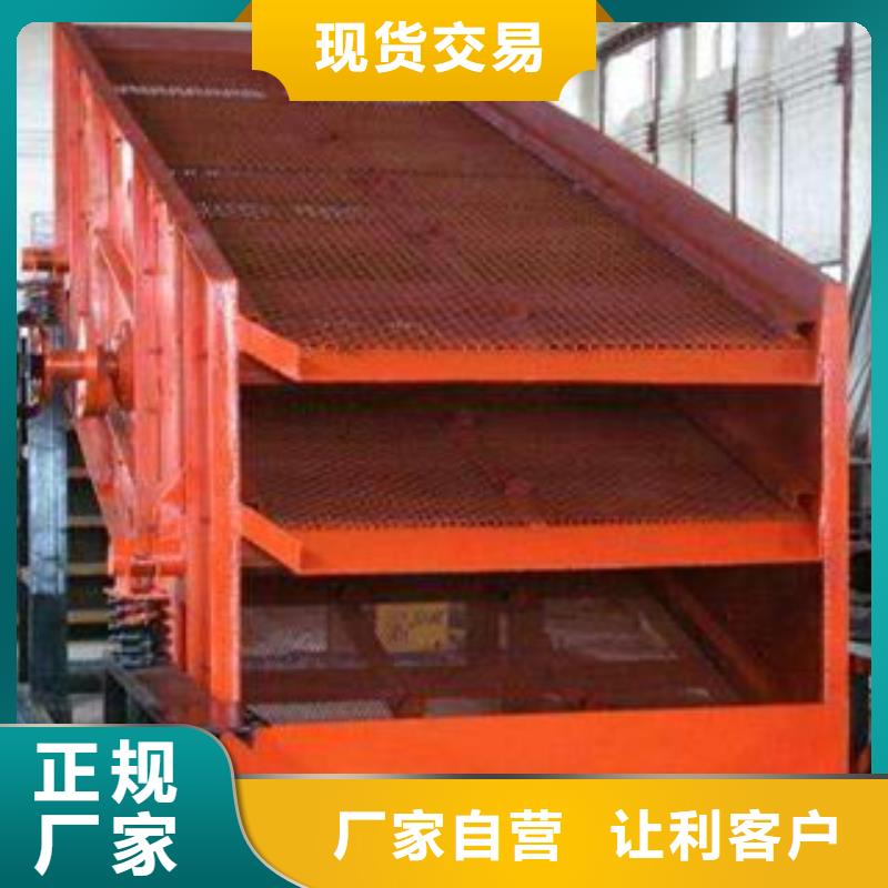 振动筛生产厂家型号