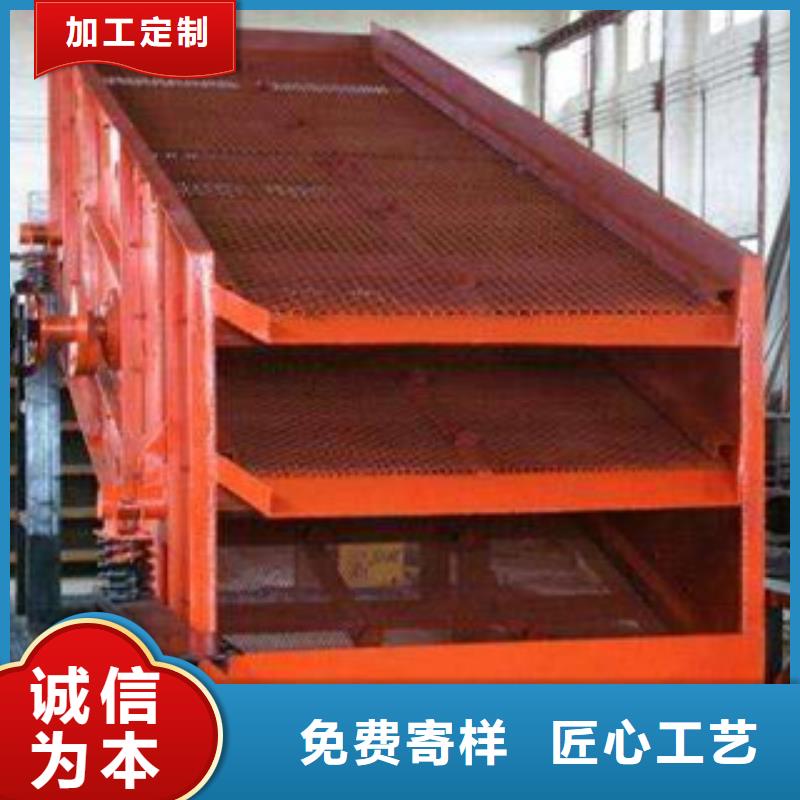 【振动筛】制砂机厂家直接面向客户