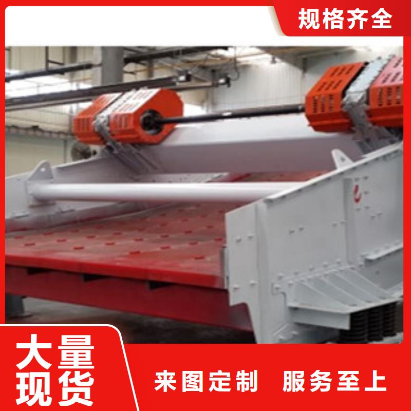 小型振动筛厂家型号