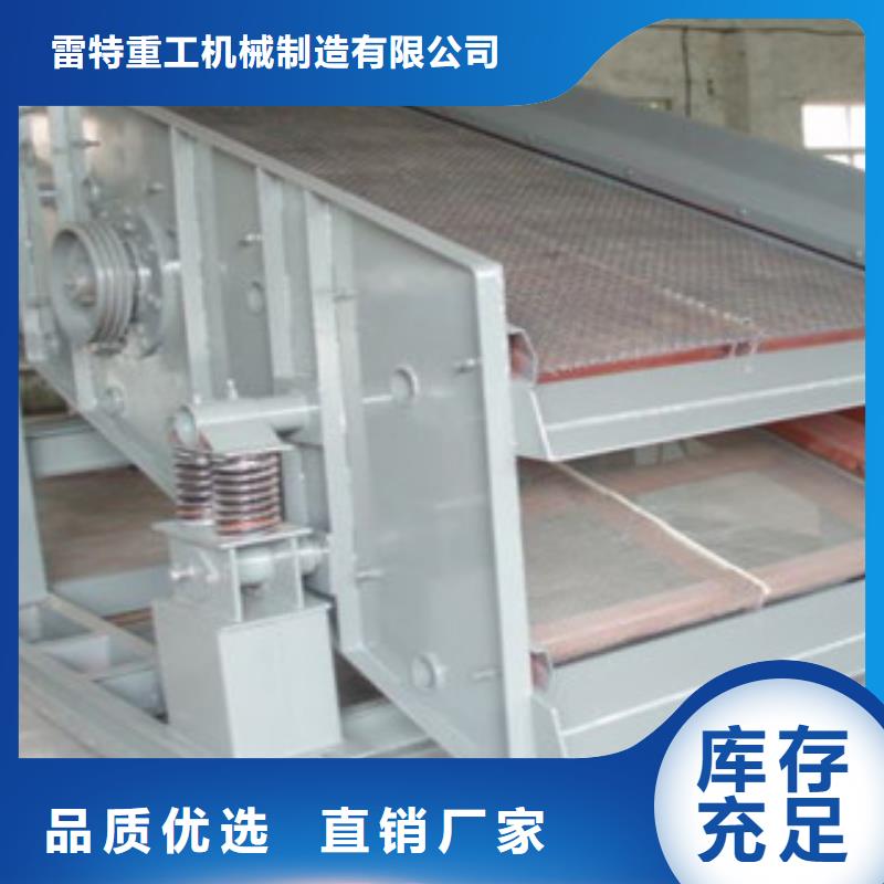 振动筛制砂机用心制作