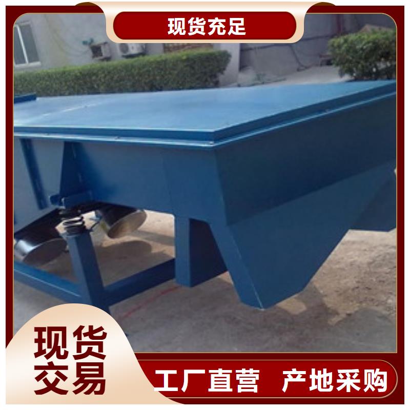 振动筛,【圆锥破】实体诚信经营