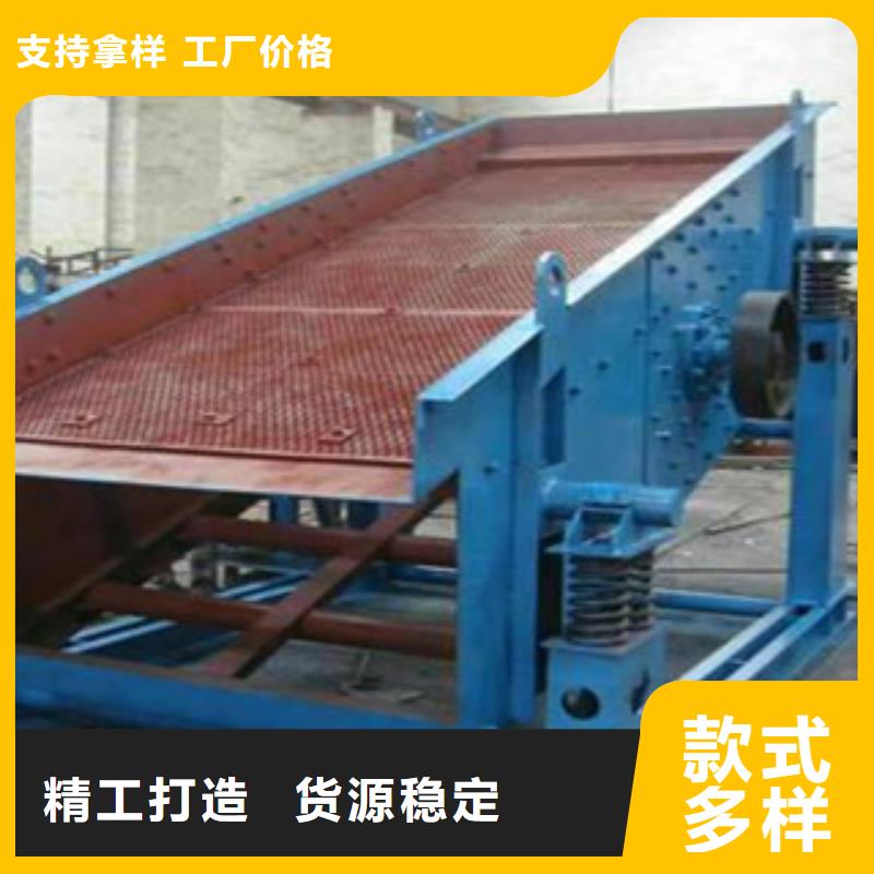 【振动筛】洗沙机品牌大厂家