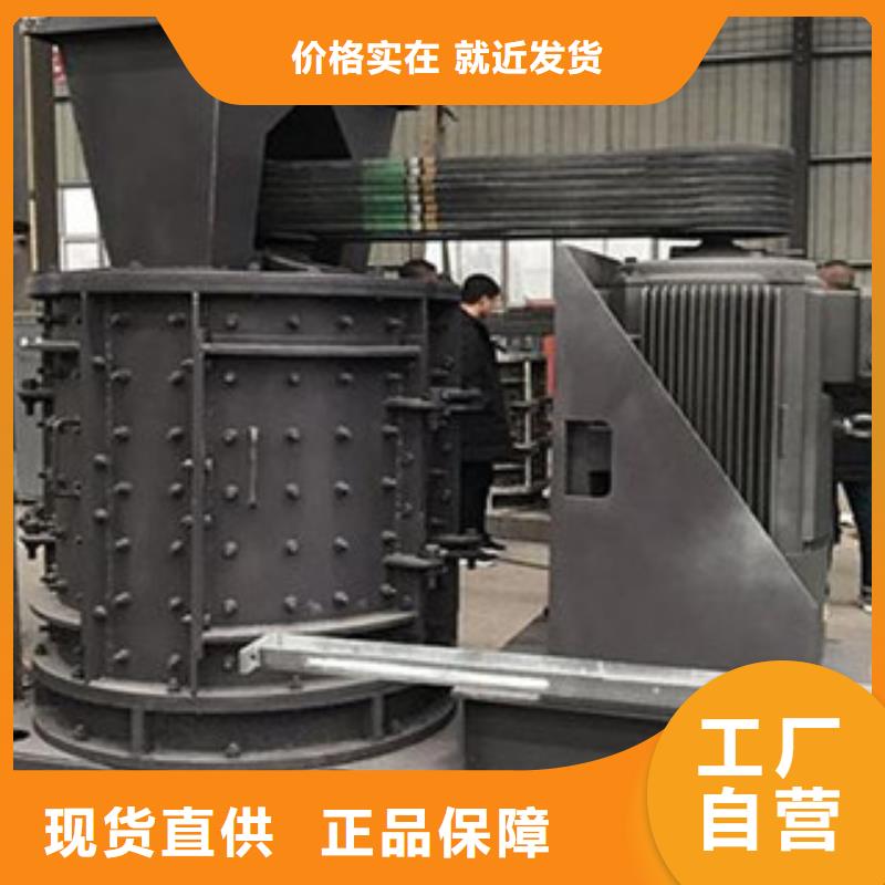 冲击制砂机哪里好型号