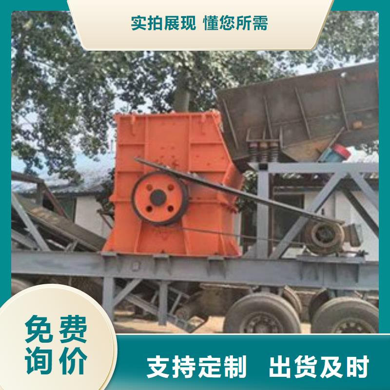 小型制砂机哪里好型号