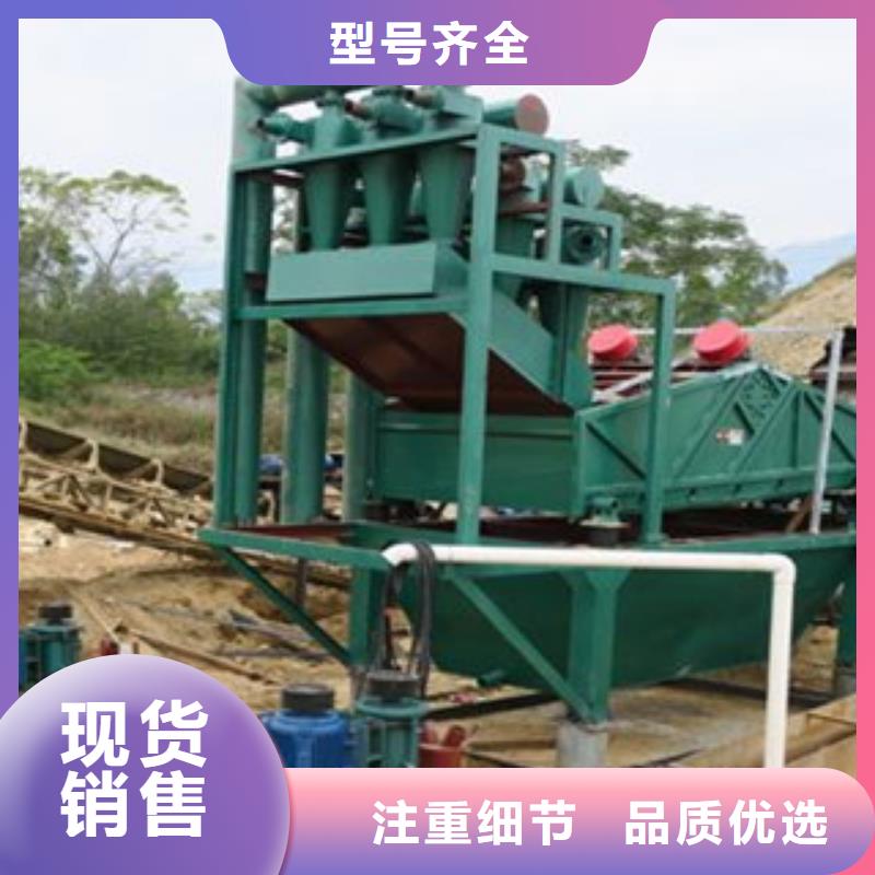 大型海沙机械生产厂家型号