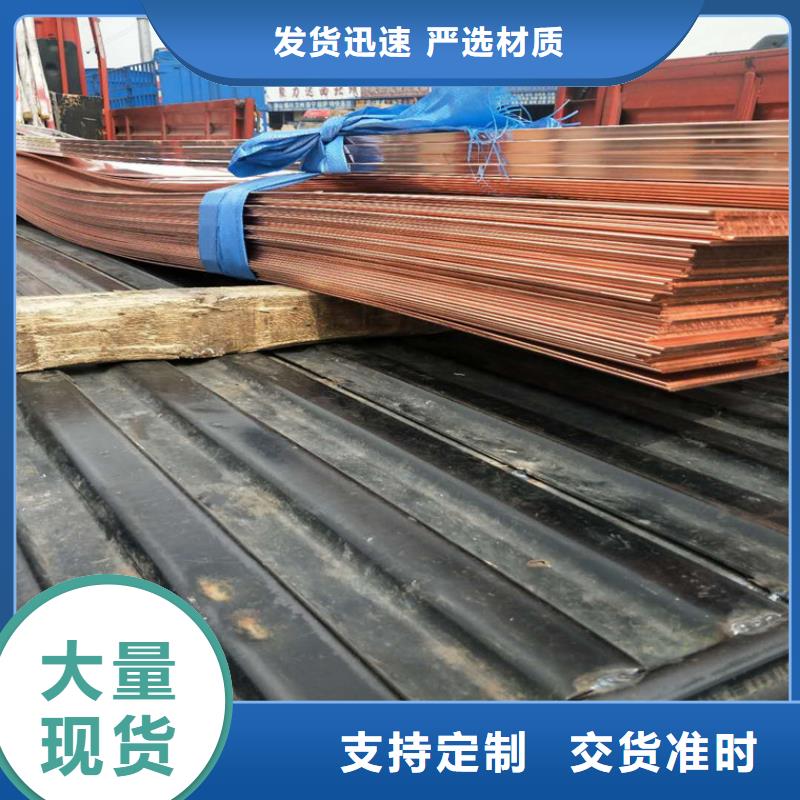 洛南县8*8T2紫铜排价格优惠