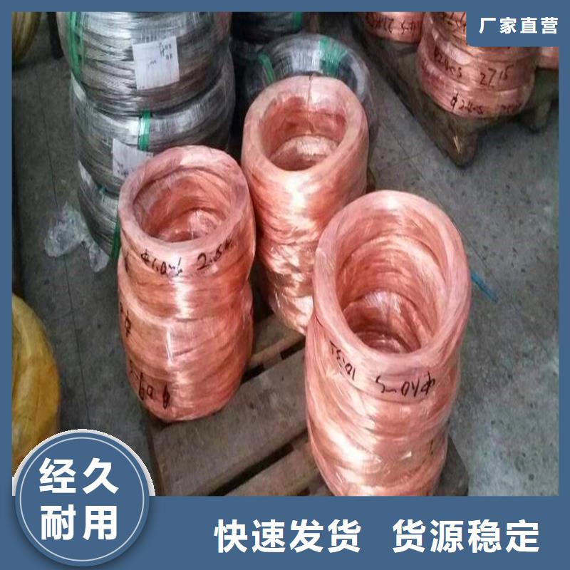 铜绞线卓越品质保障