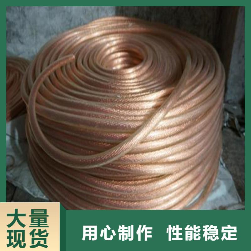 铜绞线货源稳定