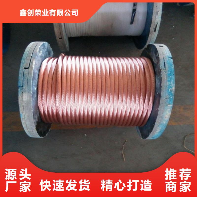 铜绞线,铝管品质服务诚信为本