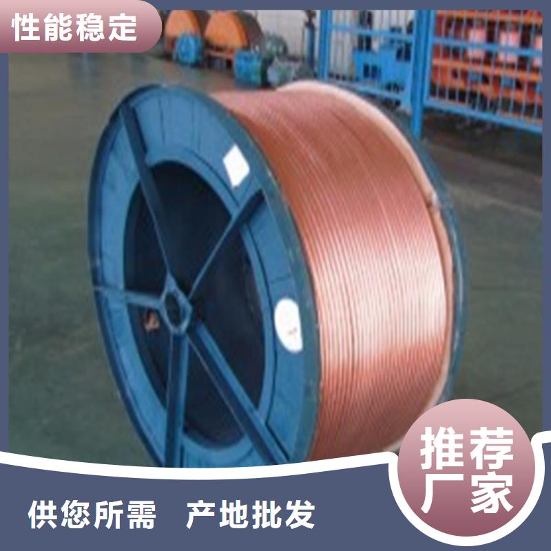 铜绞线货源稳定