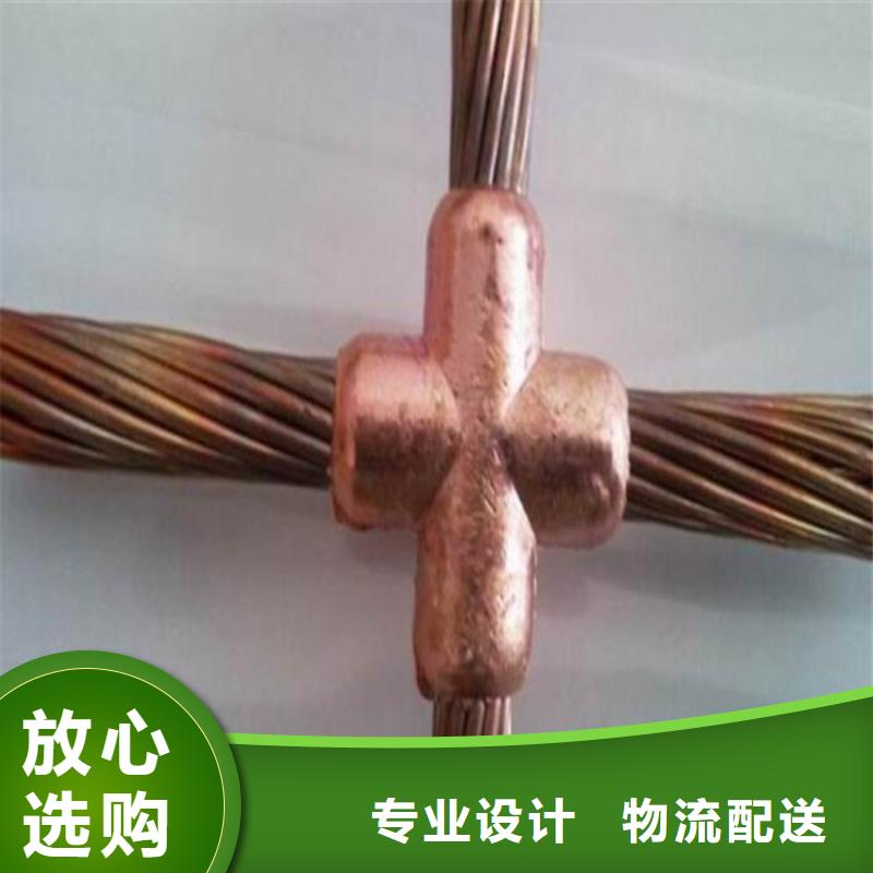 【铜绞线】黄铜棒产地采购