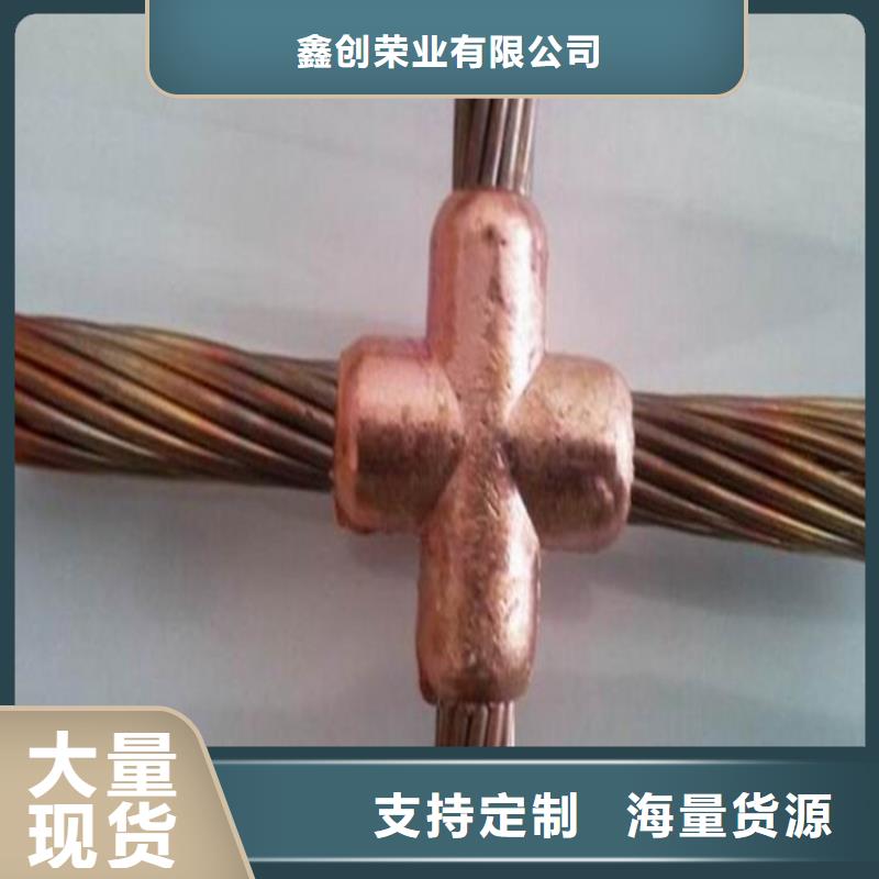 【铜绞线出厂价】