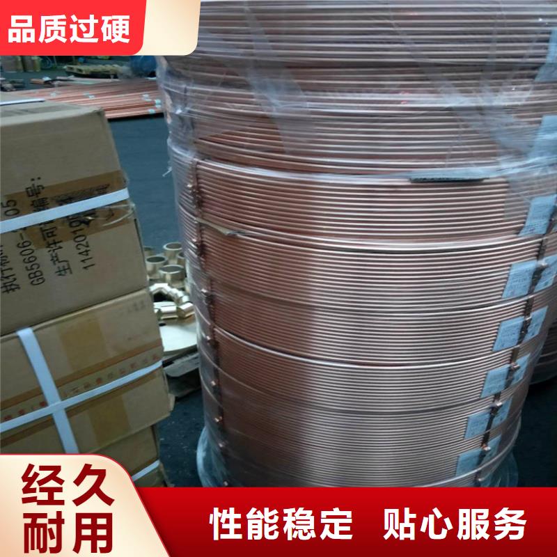 巧夺天工8*1包塑紫铜管每米价格