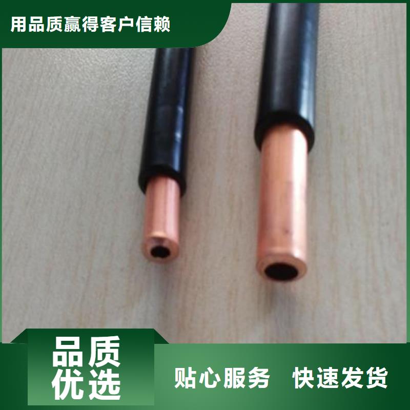 紫铜管铜绞线卓越品质保障