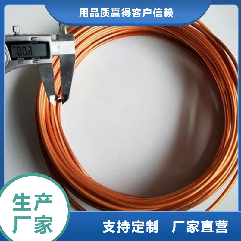 紫铜管,黄铜棒海量库存