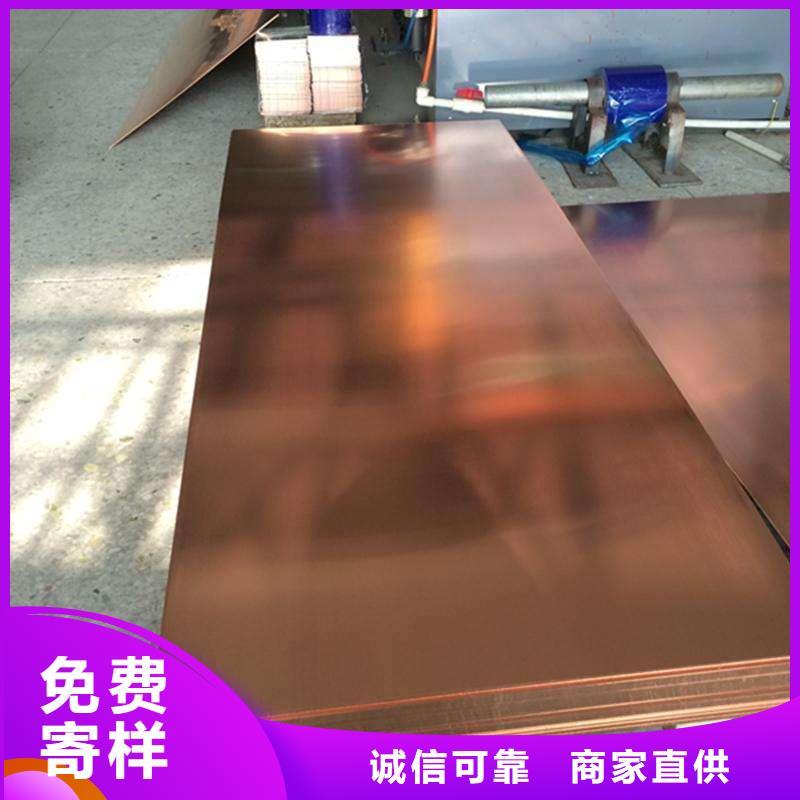 0.06软态紫铜带主要分类