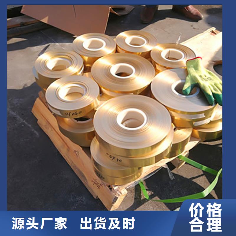 紫铜板【紫铜管】对质量负责