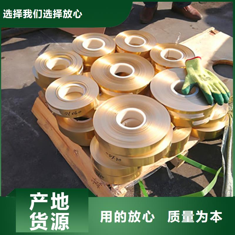 紫铜板-【铜绞线】今日新品