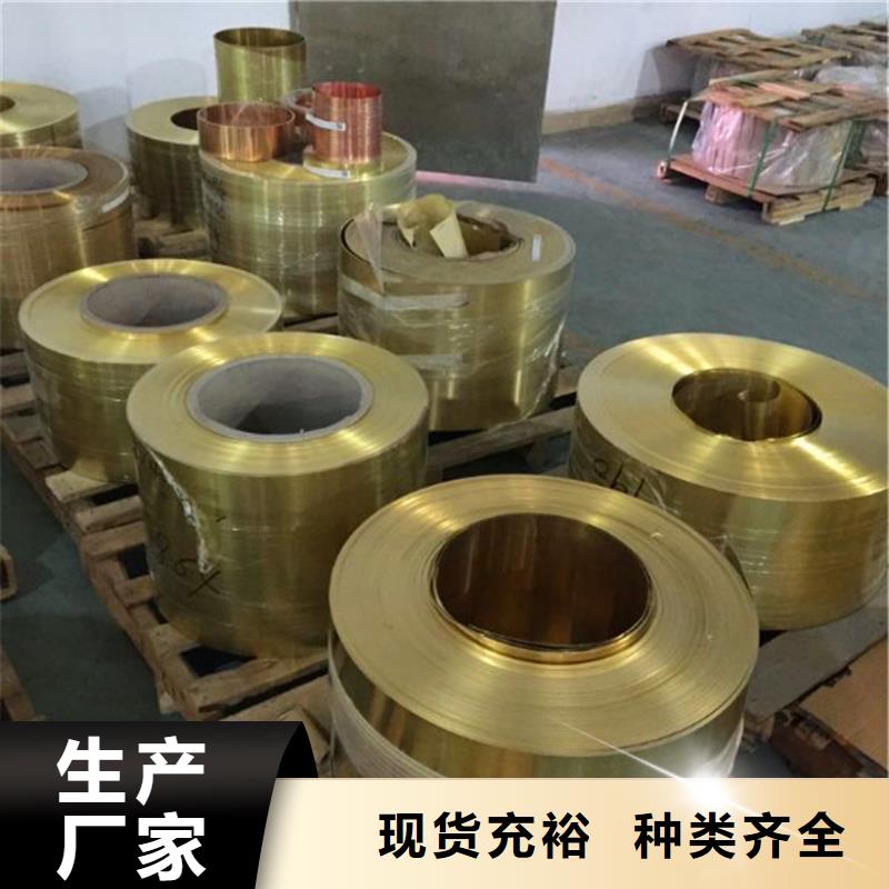 紫铜板黄铜棒多种场景适用