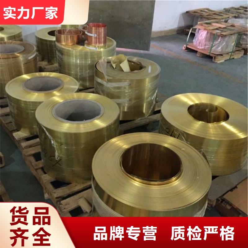 紫铜板铜绞线应用范围广泛