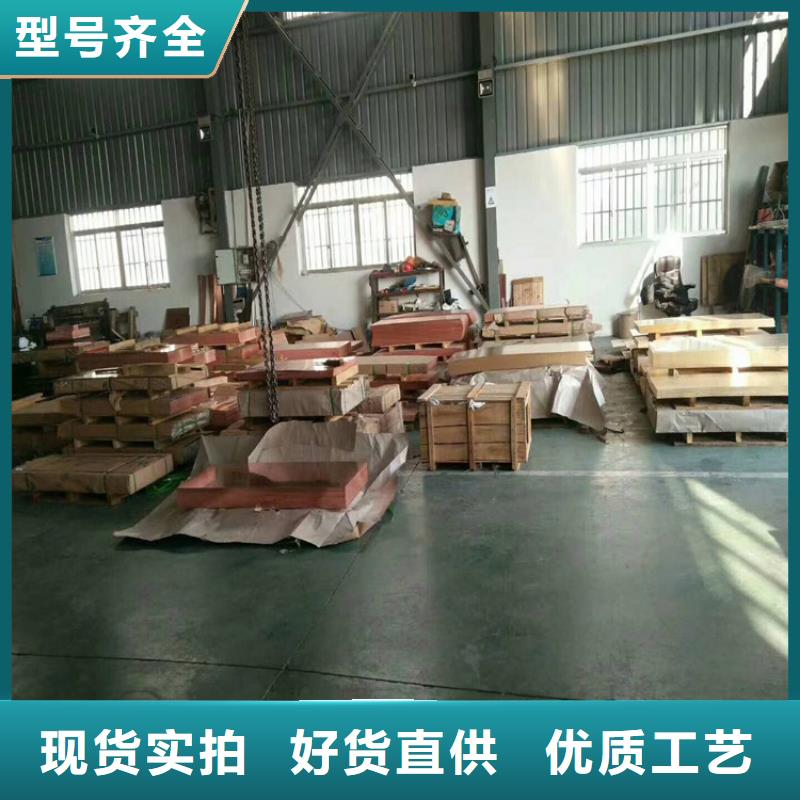 紫铜板紫铜带批发货源