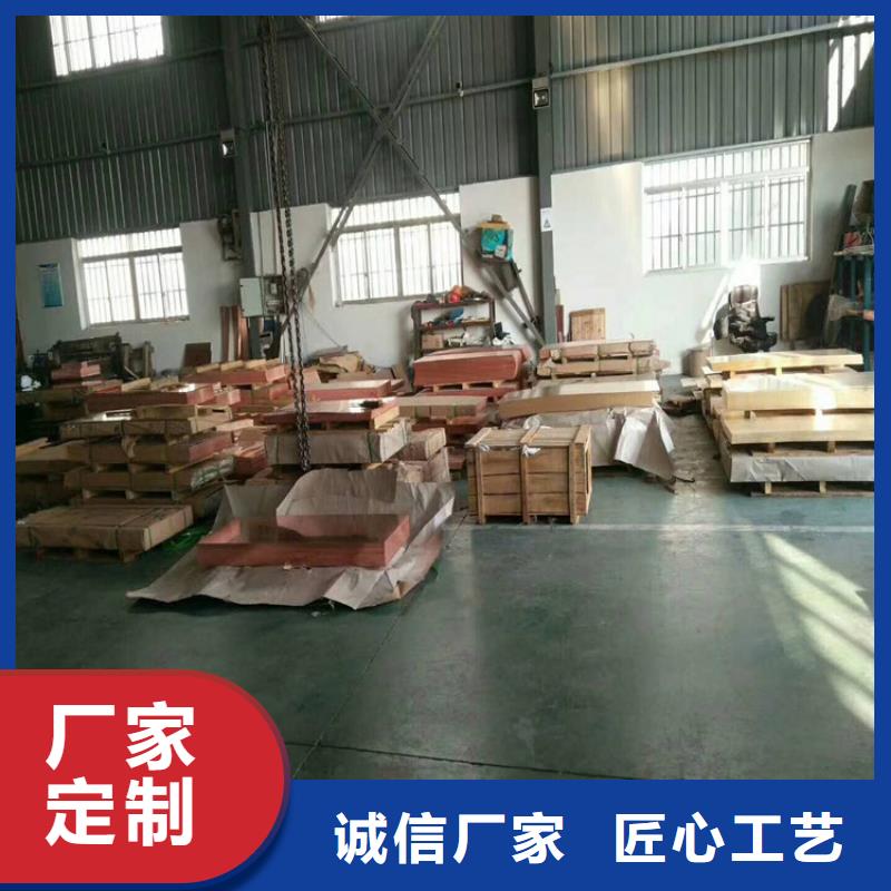 紫铜板,紫铜带专业生产厂家