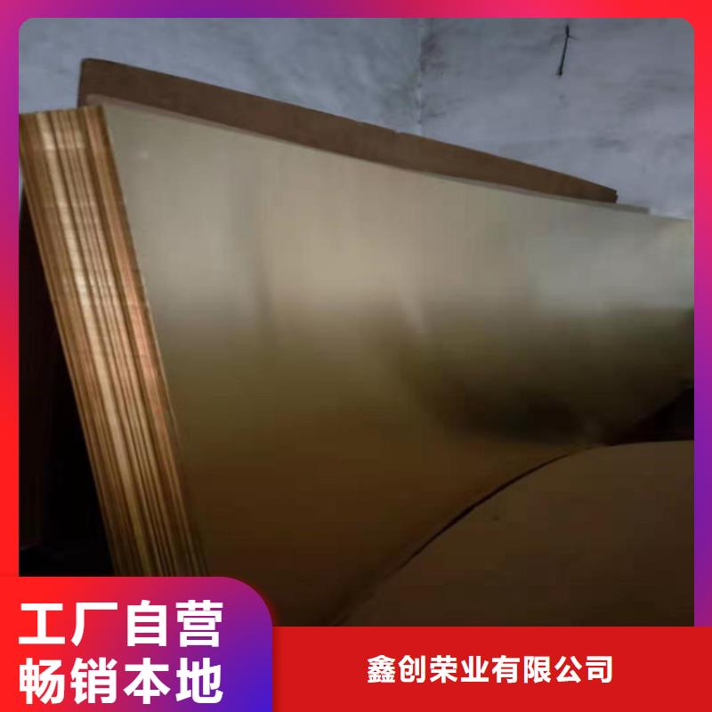 竞秀区0.1-0.5厚紫铜带喷塑防腐【鑫创荣业】
