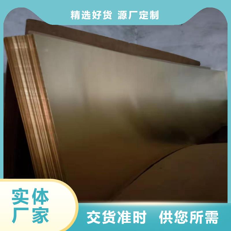 紫铜板,黄铜棒货源直供