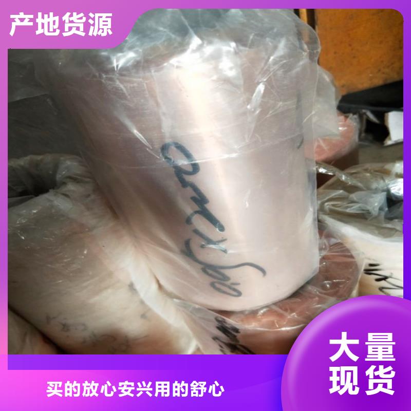 【紫铜板紫铜排大品牌值得信赖】