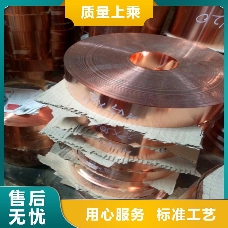 【紫铜板花纹铝板质量安心】