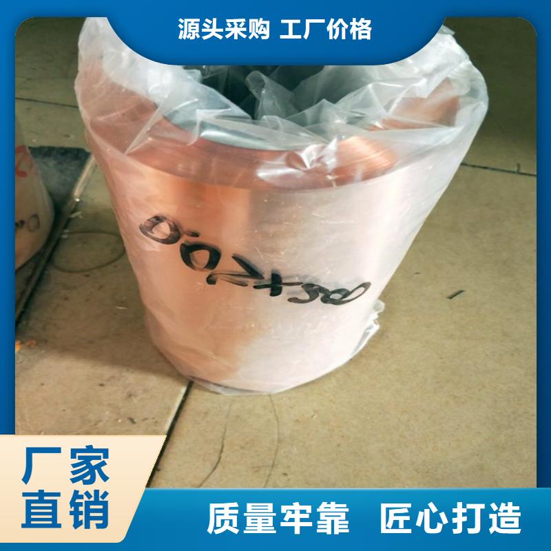 紫铜板铝方管好产品不怕比