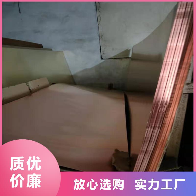 紫铜板紫铜排厂家批发价