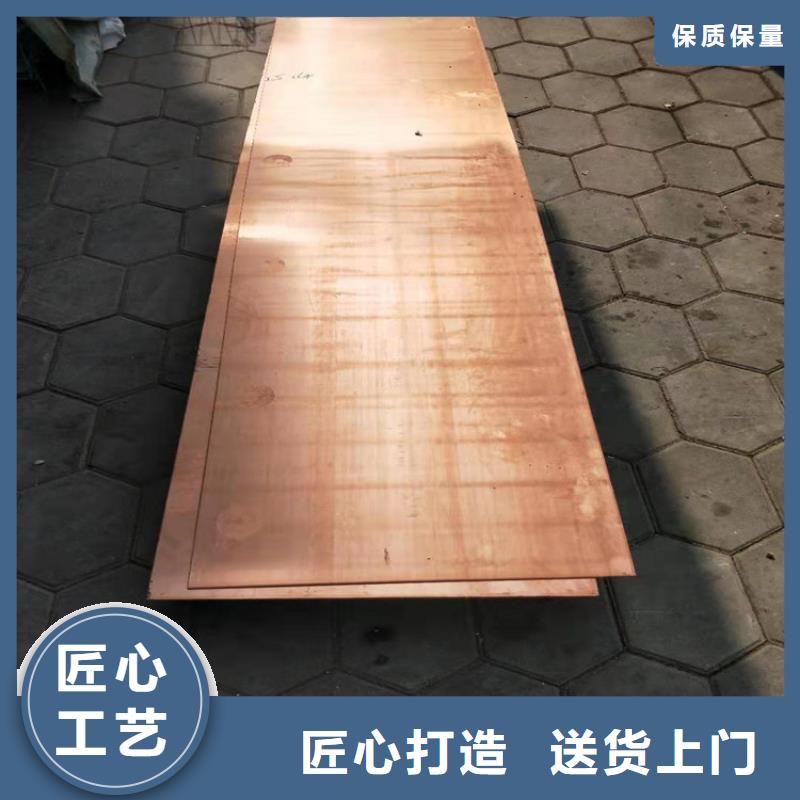 紫铜板铜绞线产品优势特点