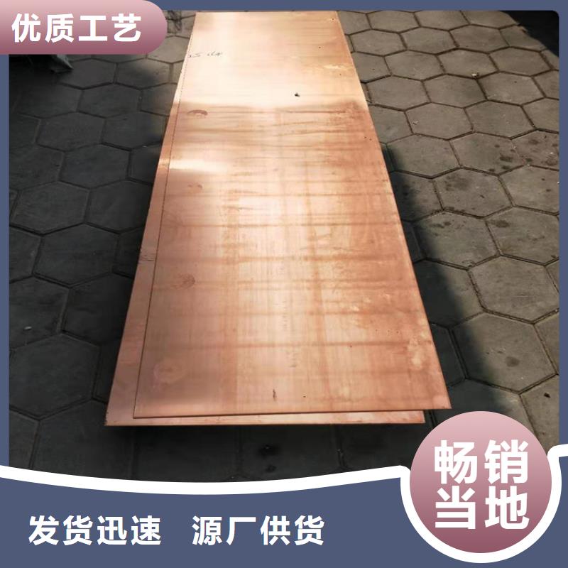 0.06软态紫铜带主要分类
